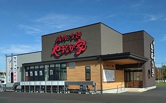②やまなか家(紫波店・大船渡店・気仙沼店)