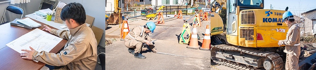 村上 光平 現場