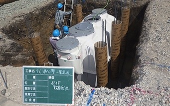 ⑥浄化槽工事(7人槽)